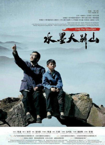 动漫人物桶机免费动漫